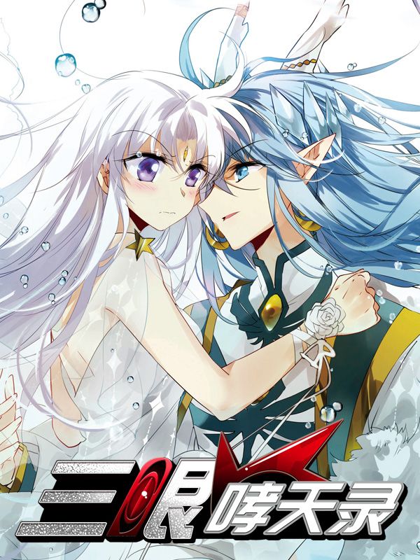 羞羞漫画免费看漫画阅读韩漫精选